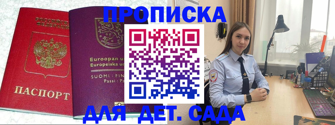 форма 3 в Советской Гавани