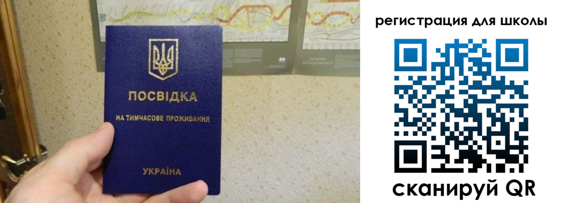 форма 3 в Советской Гавани