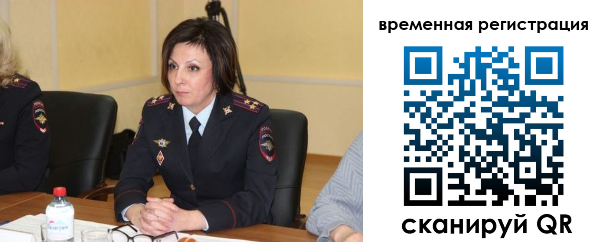 временная регистрация в квартире в Советской Гавани