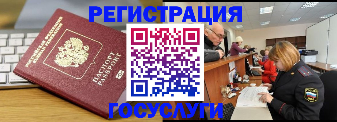 форма 3 в Советской Гавани